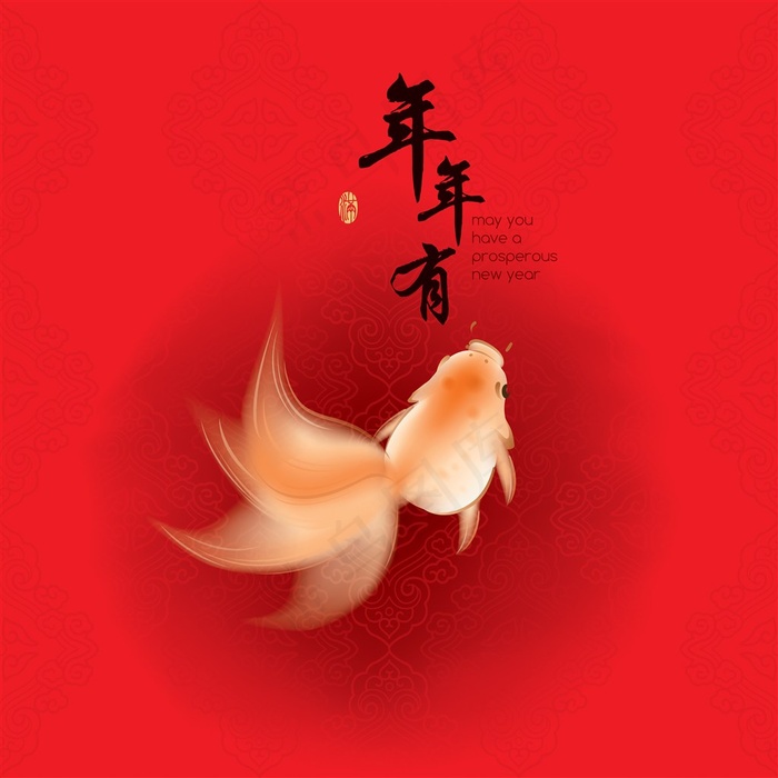 一条可爱的金鱼