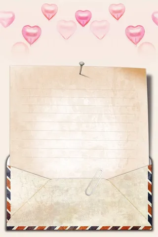 质感信纸模板背景