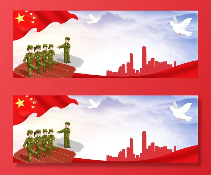 党建展板背景 psd模版下载