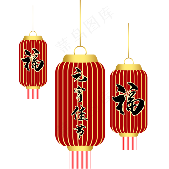中国风 手绘 卡通元素 传统 复古红 灯笼装饰 PNG 免抠 