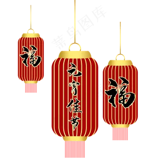 中国风 手绘 卡通元素 传统 复古红 灯笼装饰 PNG 免抠 