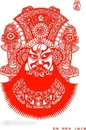 中国剪纸京剧脸谱荆轲