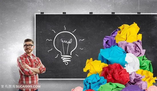 彩色垃圾纸堆创意商务高清图片