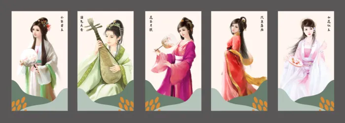 古风人物 美女 海报cdr矢量模版下载
