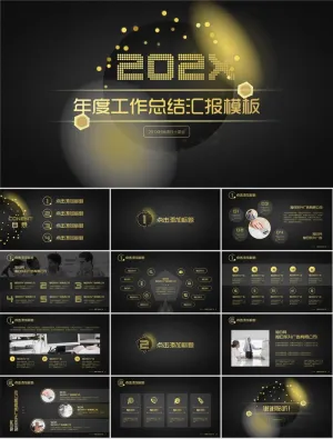 地球点线网创意大气黑金商务工作总结报告通用ppt模板预览图