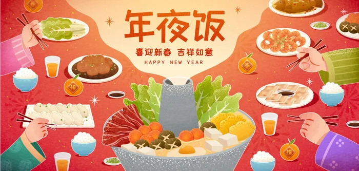 2022虎年春节团圆过大年年货赶集除夕年夜饭财神红包矢量插画eps,ai矢量模版下载