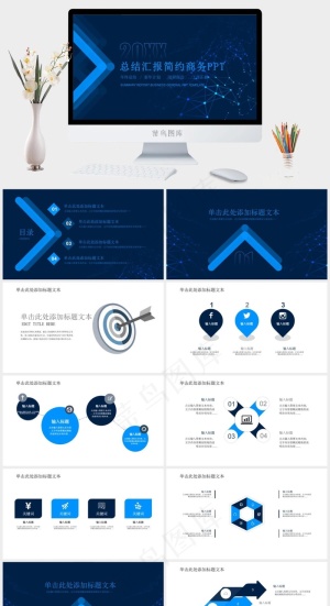 工作汇报
蓝色简洁PPT模板预览图