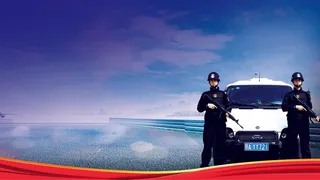  警察 运输  安全   平面广告素材、电商设计素材、设计UI素材等