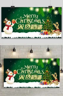 绿色清新圣诞节元旦节双旦同庆促销展板 绿色清新圣诞节元旦节双旦同庆促销展板