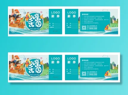 代金券 儿童乐园 卡通代金券 少儿 游乐场