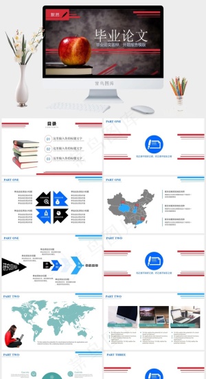 毕业论文
灰色实景风标准PPT模板预览图