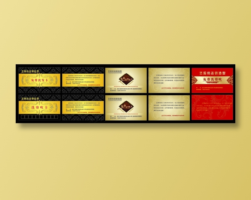 名片 名片设计 名片模板 公司名片 企业名片 商务名片 cdr矢量模版下载