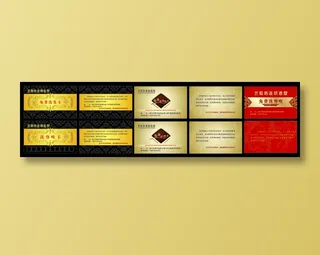 名片 名片设计 名片模板 公司名片 企业名片 商务名片 