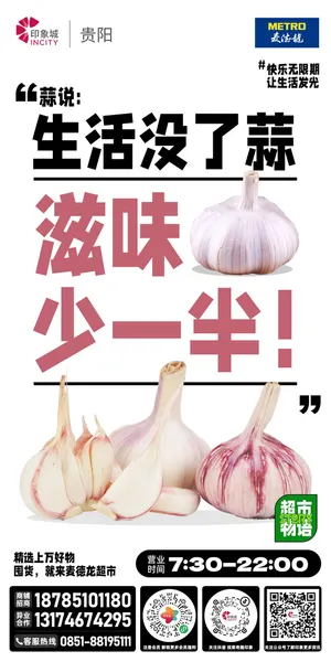 鲜创意大字报(5)