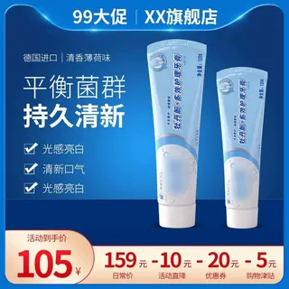 电商主图 主图图片