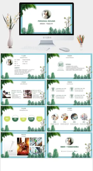清新个人简历PPTPPT模板预览图