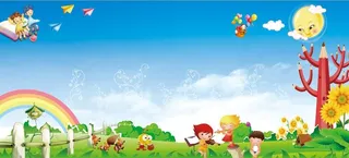 幼儿园海报 幼儿园素材