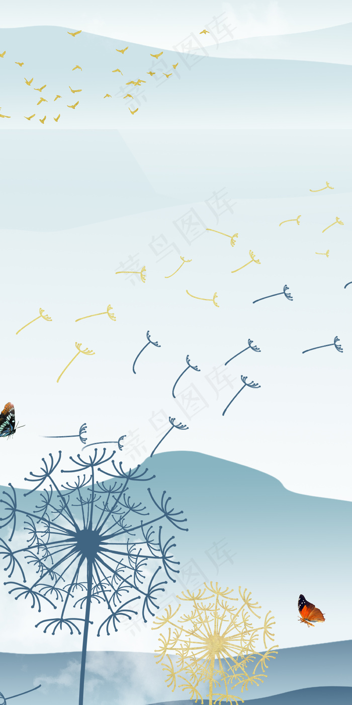 山水花鸟蝴蝶蒲公英