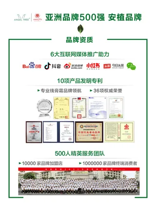 公司品牌资质海报设计