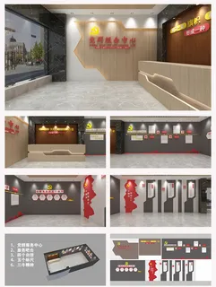 党群服务中心四个自信党建文化五个标尺展馆展厅文化墙