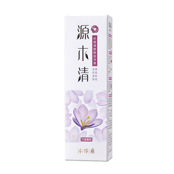 片仔癀牙膏 (9)超市商品白底图免抠实物摄影png格式图片透明底