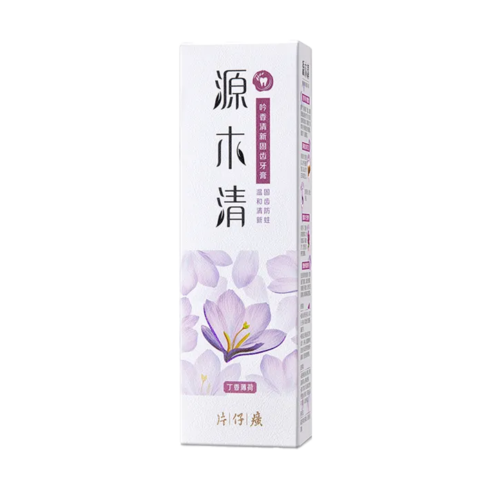 片仔癀牙膏 (9)超市商品白底图免抠实物摄影png格式图片透明底