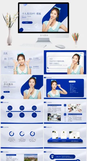 简约几何蓝色商务风求职简历ppt模板预览图