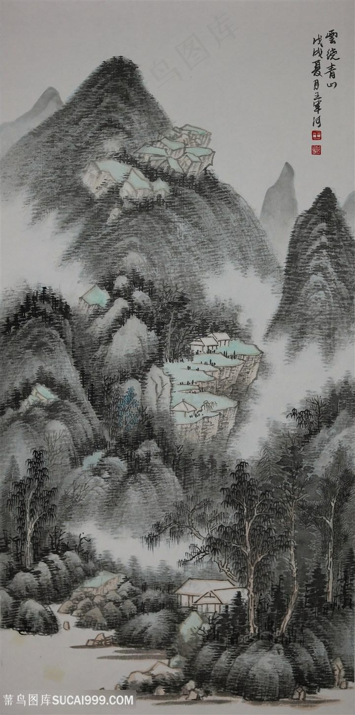 王军河工笔山水传统山水皴法国画《云绕青山》