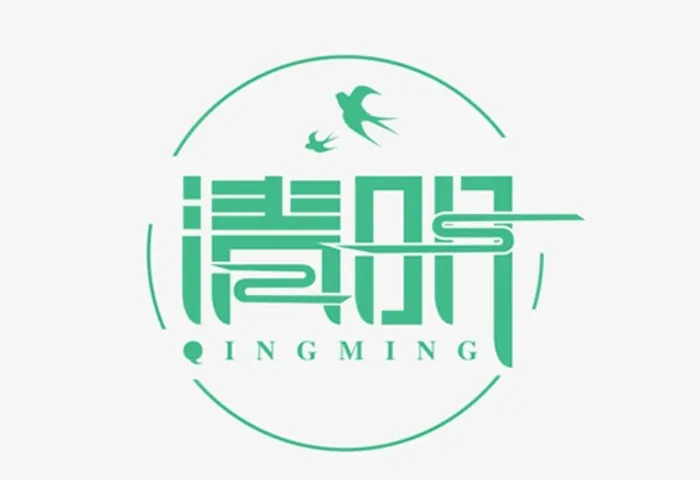 简约字体清明节ai矢量模版下载