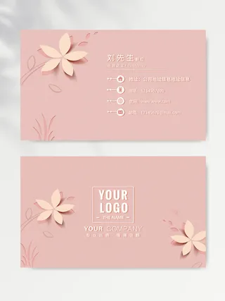 创意名片设计模板