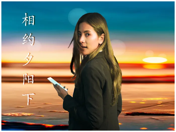 夕阳美女晚霞天边
