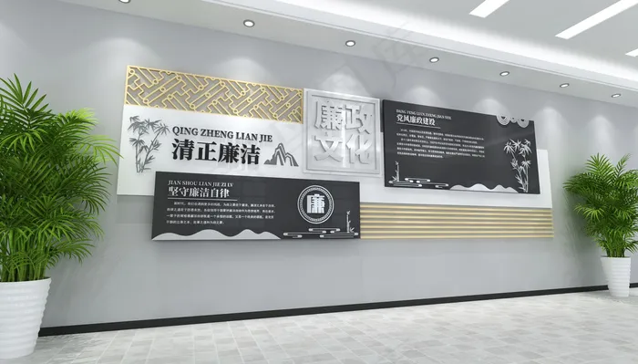 廉政文化建设ai矢量模版下载