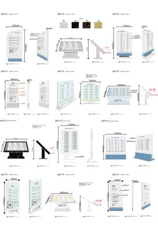 各种索引牌总索引电梯索引导视牌合集