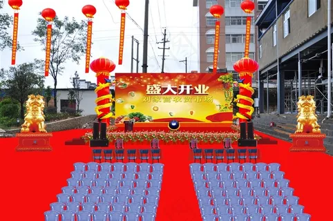活动氛围布置 活动氛围布置