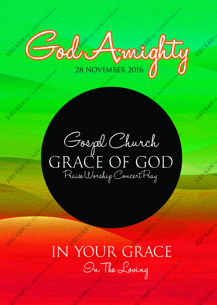 科技感多边形海报模板