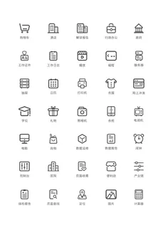 彩色icon手机线性小图标UI素材AI矢量图psd设计源文件app菜单分类