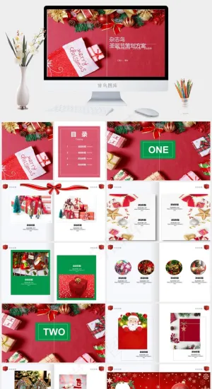 圣诞节PPT模板ppt模版预览图