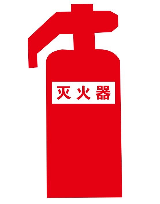 矢量灭火器cdr矢量模版下载