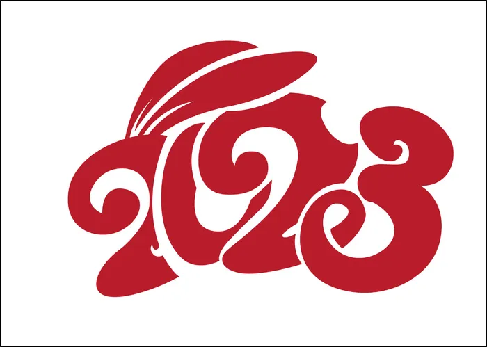 2023矢量cdr矢量模版下载