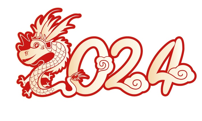 矢量2024龙年艺术字cdr矢量模版下载