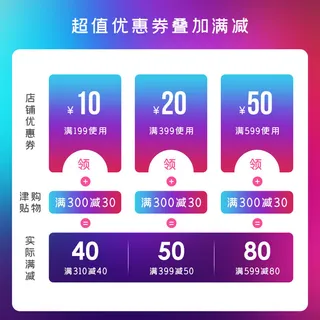 淘宝天猫京东年货节优惠券主图边框主图优惠券电商素材