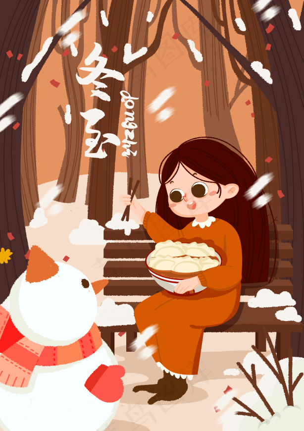 冬至插画可爱女孩和雪人