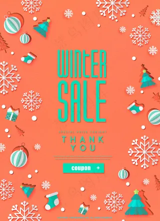 圣诞节装饰元素