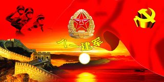八一建军节图片