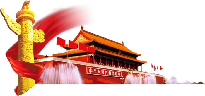 *建军节建党国庆节党建元素图片 卡通手绘PNG透明免扣PS素材