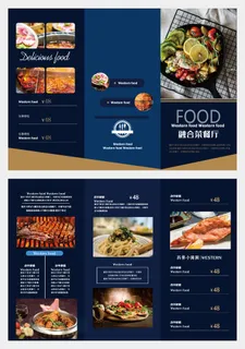 美食西式餐厅菜单三折页菜谱
