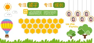 学校文化墙设计