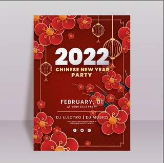 祝贺新年2022年背景玄关
