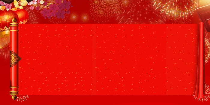 红色质感背景psd模版下载