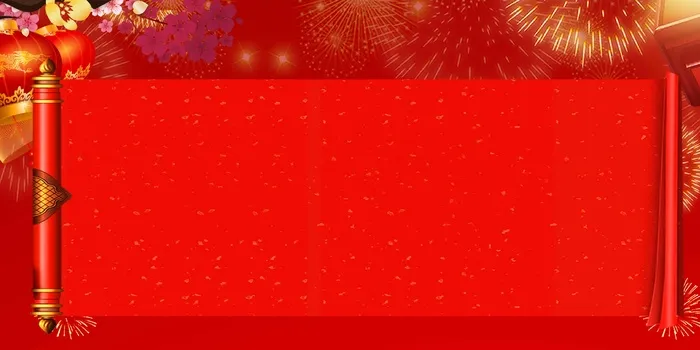 红色质感背景psd模版下载